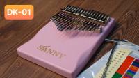 Đàn Kalimba SANNY 17 phím kiểu dáng tiện dụng siêu rẻ, âm hay-DK01