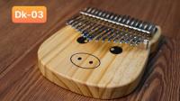 Đàn Kalimba 17 Phím bằng gỗ thiết kế hình thú ngộ nghĩnh độc đáo, âm hay tặng full phụ kiện-DK03