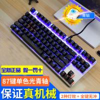 Bàn phím cơ MAGICWARE GKU530 chuyên net cực bền (Màu Đen)