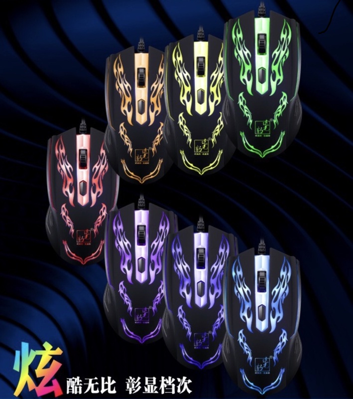 CHUỘT ASUS - HP LED DÂY DÙ CHUYÊN GAME