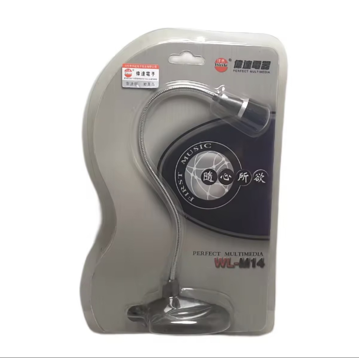 M14-Micro thu âm, chat voice, học online cho máy tính để bàn cực kỳ tiện dụng nhỏ gọn